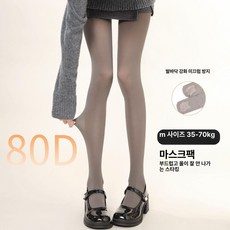 피겨스케이트 연습복 바지 하의 훈련복 피겨연습복 피겨복 방수, 1개, 진회색 80D 20-30 벨벳 미끄럼