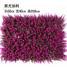 優選樂購 仿真草坪 室內櫥窗裝飾 植物墻 綠植 人造草皮 塑料假花 草背景, 尤加利紫色40*60cm, 1個