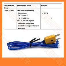 Lutron 路昌 TP-01 Type K 熱電偶感溫線 測溫線 -40°C to 250°C, 1個