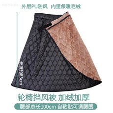 방풍 휠체어 따뜻한 보온 부드러운 커버 담요 전용 이동성 야외 플러시 보호 무릎 편안함, Half body