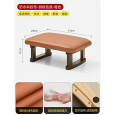 책상 발받침대 발거치대 풋스툴 사무실 풋레스트 거치대 컴퓨터 다리거치대, K모델 기술천-오렌지