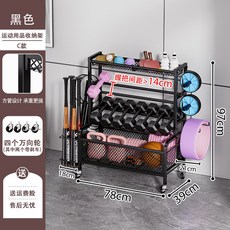 소도구정리대 테스 다용도 소도구 정리함 걸이 수납함 바구니 운동기구, 13 [블랙]C타입(하중량100KG)