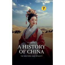 (영문도서) The Western Han Dynasty: A History of China Paperback, Hui Wang, English, 9789189998148