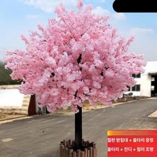 인조 벛꽃나무 대형 나무조형 실내 카페 인테리어 나무, (라운드) 1.8m x 1m