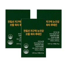 전럽선강 눈건강 쏘팔메토 쏘팔 루테인 옥타코사놀, 3박스, 30정