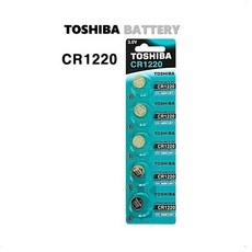 [일반우편배송] 도시바 CR1220 리튬건전지 3V 자동차리모컨, 1개, 5개입