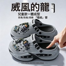 兒童外穿足弓支撐卡通兒童洞洞鞋男童2026新款夏季防滑eva涼拖鞋