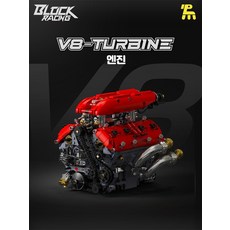 전동 고난이도 조립식 스포츠카 엔진 블록 장난감 3D 퍼즐 교육용 모델 완구, 1개, V8 엔진 전동 다이내믹, 1피스