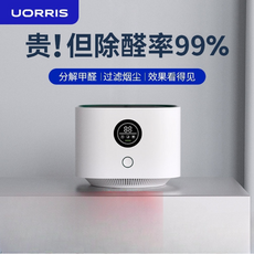 UORRIS 空氣清淨機，高效除醛99%，過濾煙塵, 【潔淨白】專利徹底除甲醛✅德國風機全屋秒淨化✅殺菌率99.9%✅靜音降噪2.0, 1