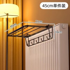臺灣爆款-暖氣片晾衣架專用暖氣管上方置物架晾曬架子掛鉤家用烘乾涼衣神器, ★雅典黑中號【45cm晾衣架】☆