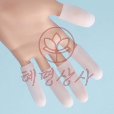 도토로 손가락 보호 실리콘 커버 5p세트(오픈형) (화이트)
