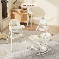 DFMEI 寶寶餐椅多功能兒童座椅金屬可摺疊餐桌嬰童成長型便攜, 如圖