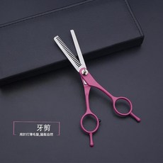 專業寵物美容剪刀套裝 持久鋒利, 6寸雙尾牙剪, 1套