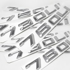 BMW 레터링 엠블럼 전차종 1234567X 시리즈 Xdrive, 530i, 5시리즈