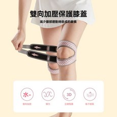 跳繩髕骨帶護膝：專業跑步運動籃球羽毛球膝蓋半月板關節護具, 黑色單髕骨帶一隻（硅膠軟墊）,均碼【自由調節 男女通用】, 1個