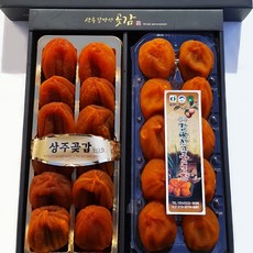 [갈방산농원] 상주 곶감 혼합세트(건시 반건시) 1.2kg, 1세트
