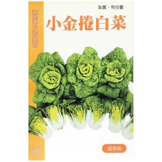 興農種苗 小金攬白菜種子，口感鮮甜，容易種植，適合家庭園藝, 1個