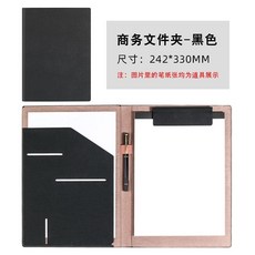 文件夾 A4多功能銷講夾 簡約商務皮質銷講夾 量房本銷售磁吸款簽約本, 黑色, 1個