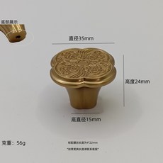 新中式精雕抽屜櫥櫃衣櫃門把手 中古風家裝輕奢單孔拉手, 1個, 實心單孔古銅茶金不帶底片