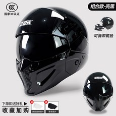 ZDK 摩托車頭盔 蠍子組合盔 機車戰士盔 四季通用復古個性全盔, 黑色