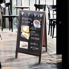 식당 카페 미용실 네일샵 매장 A자 스탠드형 광고 홍보 안내 입간판 자석 블랙 보드 (소)