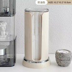 化妝棉收納桶 360度旋轉 桌面收納盒 髮圈收納 奶白色 10.2*10.2*19.5cm, 1個, 現貨奶油米色