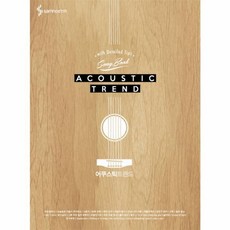 어쿠스틱 트렌드 (스프링), 삼호ETM