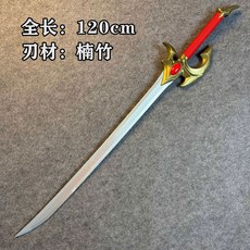 臺灣出貨 動漫我獨自陞級卡米什副劍cos道具刀劍毒牙騎士殺手魔王劍巴魯卡, 車慧怡劍, 1個