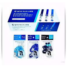 마스크 스트랩 고리형 목걸이 줄 파랑 개별 포장 분실 방지 끈 50개입