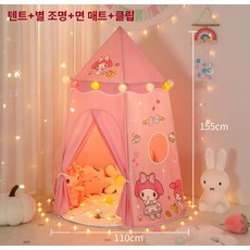 마이멜로디 캐릭터 실내 플레이 텐트 놀이방 공주 소품, 1개, 마이멜로디 텐트 B