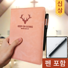 말씀채움 따라 쓰기 좋은 A5 성경 필사 노트+실버클립 검정볼펜, 1세트, 핑크