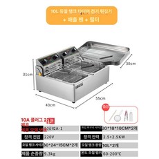 전기 튀김기 20L 온도조절 통닭 감자튀김 탁상형 분식, 타이머 10L 탱크 소형 튀김망+오일, 기본 색상