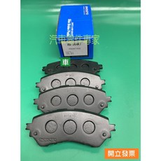 【汽車零件專家】豐田VIOS 1.5 YARIS 1.5 AN-564KT 前 來令片 煞車皮 煞車來令片 剎車來令片, 1個