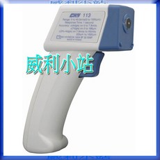 CHY-113 導磁金屬專用膜厚計 磁性膜厚計, 1個