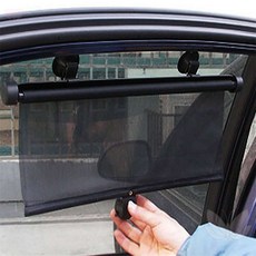 보용상점 차량용 블라인드 차량용블라인드창문가리개