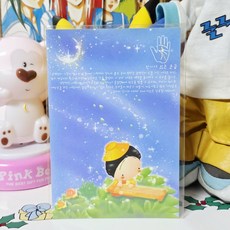 고전문구 모닝글로리 손금 엽서