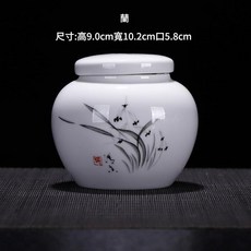 青花瓷密封茶罐, 蘭, 1個