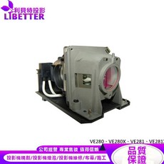 LIBETTER NEC NP18LP 投影機燈泡 適用 VE280 VE280X VE281 VE281X, 1個, 副廠投影機燈泡