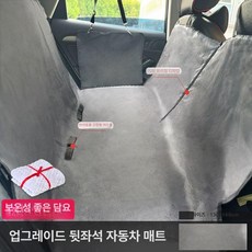 윤화마켓 가죽방석 침대 반려견 강아지 쿠션, 1개, 업그레이드 그레이 담요