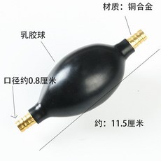 【開發票/統編】茶盤排水管帶吸水球 功夫茶具配件 硅膠茶道軟管銅頭 順暢排水 易安裝防堵設計, 銅頭水球 一個