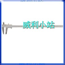 三豐 Mitutoyo 530-502 游標卡尺 1000mm/0.05mm, 1個