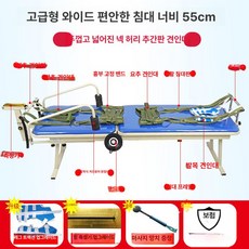 수평 거꾸리 허리 전신스트레칭 견인기 키성장 거꾸로, 병원 모델 이중층 미끄럼 방지 55cm B, 기본 모델명/품번