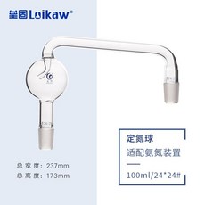 알코올증류기 세트 500ml 냉각기 분리기 주류 간이, 암모니아 질소 증류 장치 질소 볼 24 x 24