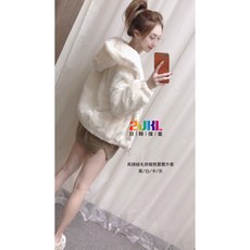 熊寶寶毛絨內鋪棉保暖外套