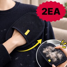테일앤코 고양이 강아지 털제거 장갑 정전기 브러쉬, 2개, 블랙