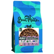 Soulmate 索美達 狗飼料 風乾鮮食肉片 紐西蘭天然犬糧，低溫烘焙，全齡犬適用, 草飼牛+羊肉, 1.8kg