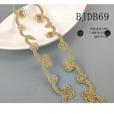 레이스 리본 자수 장식 DIY 의류용 금색 속눈썹 면레이스 재료 메쉬원단 드레스용 패브릭, 1개, jdb69 금색  한 조각의 길이 91cm