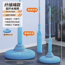 自擰水拖把 纖維拖頭 40CM大拖頭, 1個
