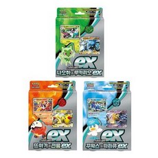 포켓몬카드 뜨아거 전룡 ex 꾸왁스 따라큐 EX 나오하 루카리오 스타터 세트, 상세페이지 참조, 1개