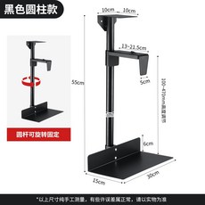 모션데스크 컴퓨터 거치대 걸이 무타공 책상 본체 고정대, 블랙 플라스틱 조절기
